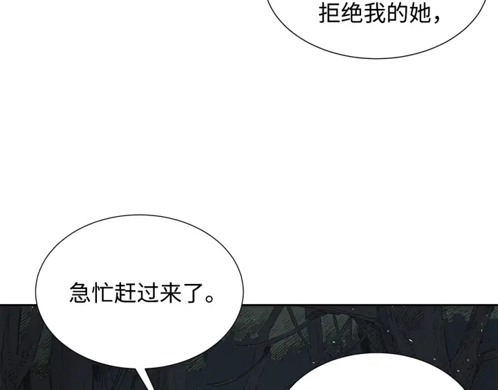 第39话 致命的弱点20
