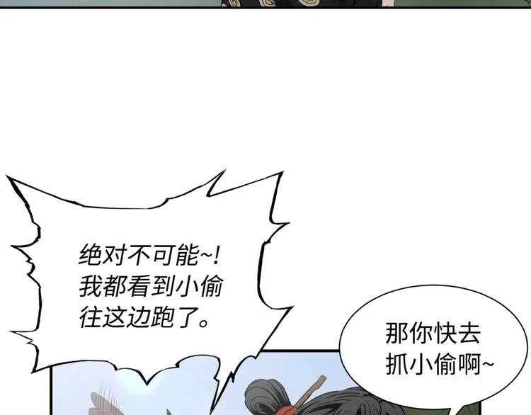 第16话 祸患75