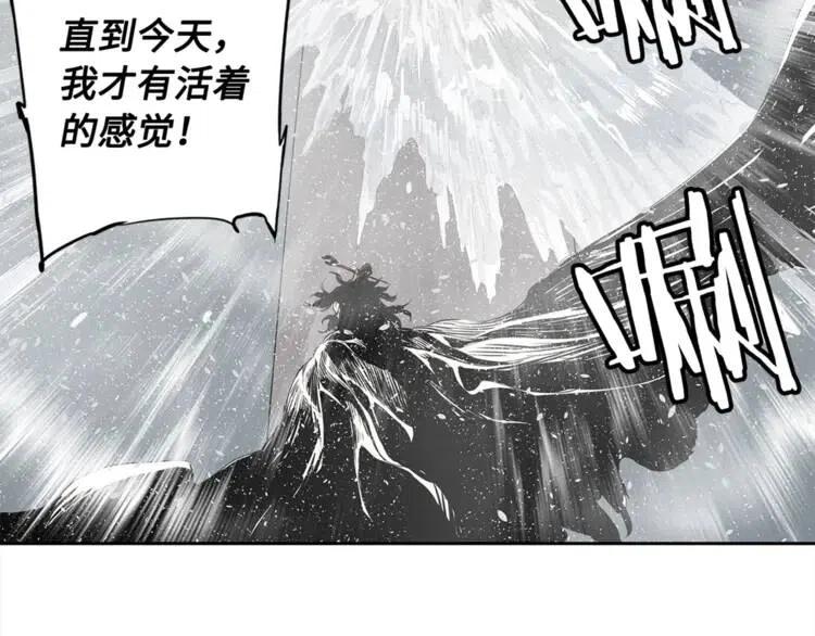 第30话 狐狸158