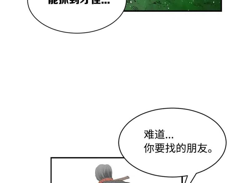 第15话 雨凰187