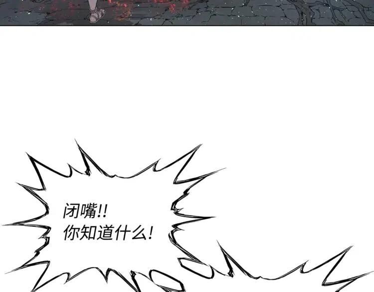 第25话 熟悉的光芒92