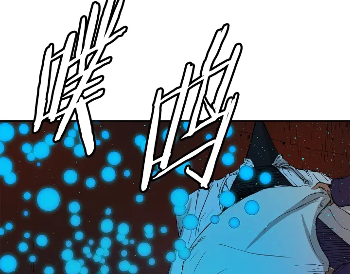 第46话 寻仇42
