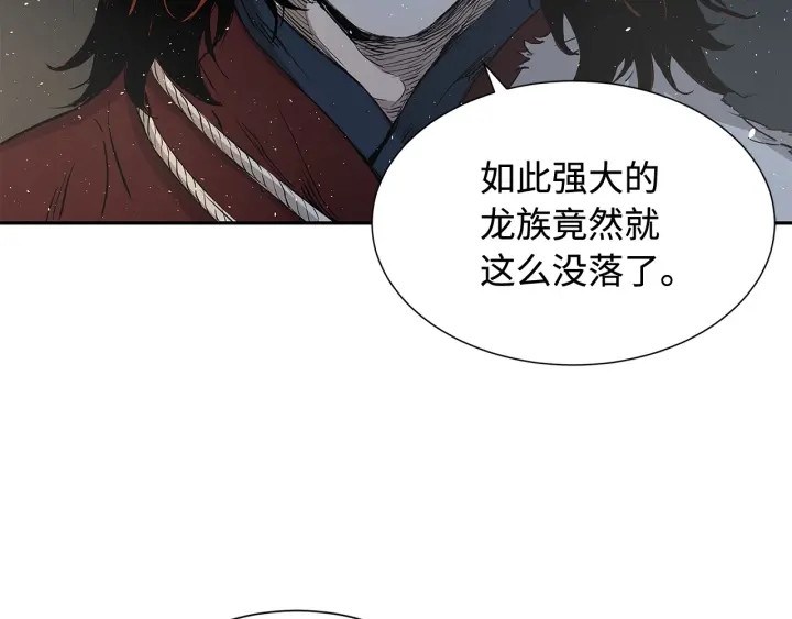 第33话 你明明死了！47