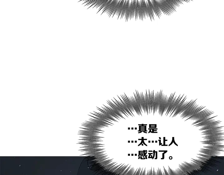 第40话 静夜深流10