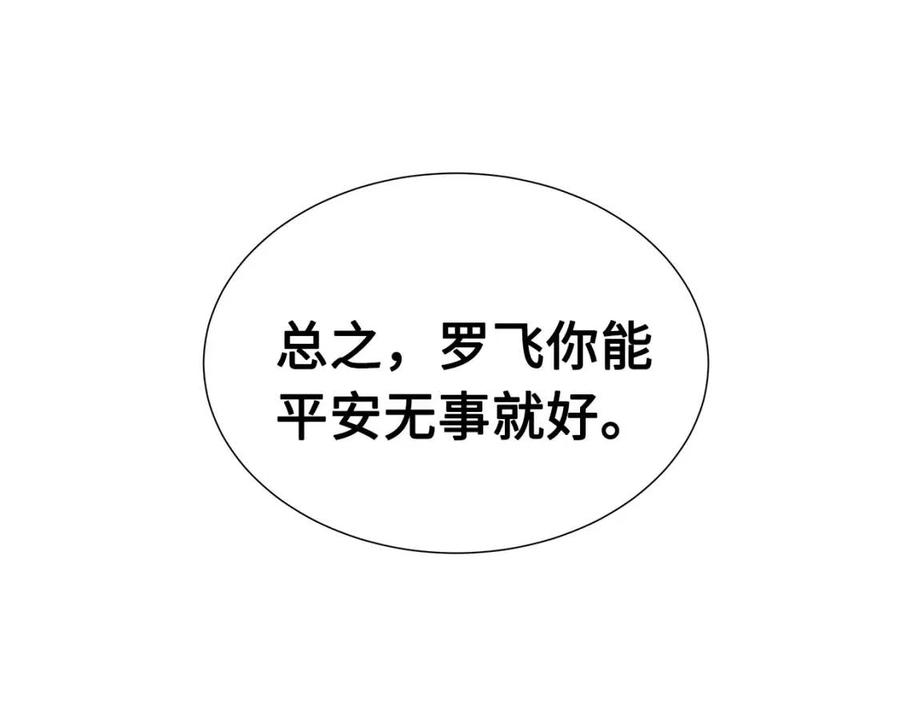 第80话 新成员90