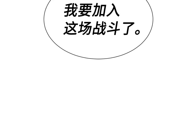 第50话 发力212