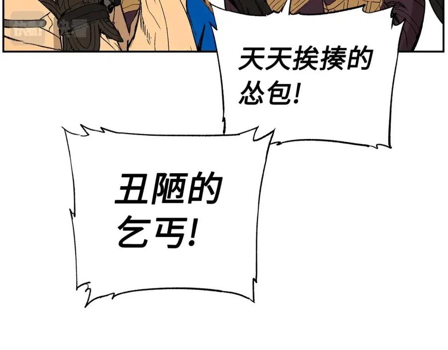 第85话 只有他23