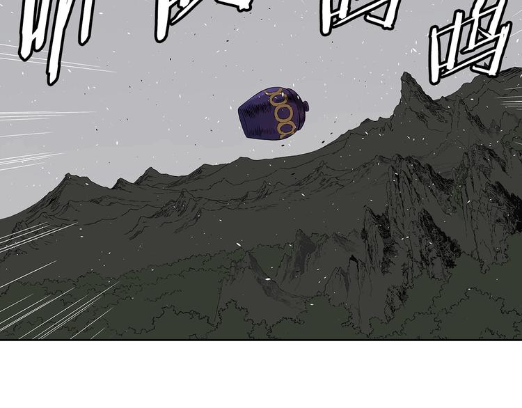 第66话 九恶亡戊189