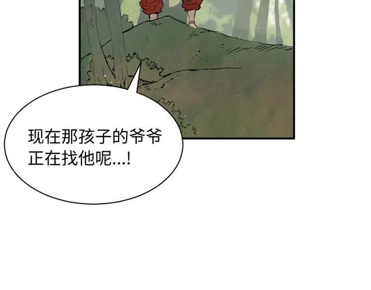 第16话 祸患117