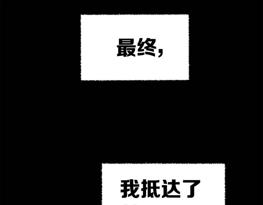 第81话 梦的尽头92