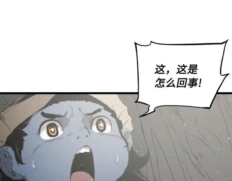 第23话 悬殊71