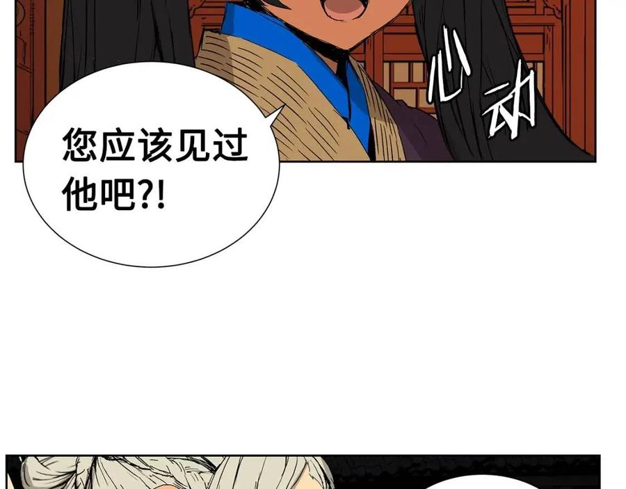 第81话 梦的尽头7