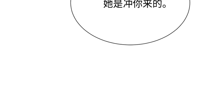 第47话 一起逃跑吧98