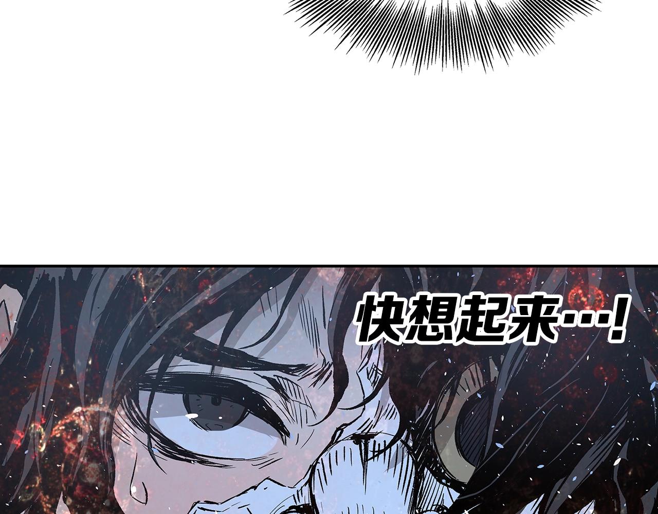 第92话 刀与朋友80