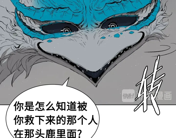 第60话 红着脸89