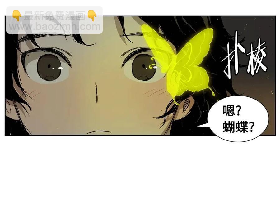 第82话 带走谭刃127