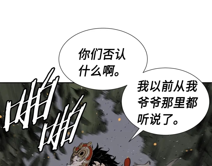 第50话 发力168
