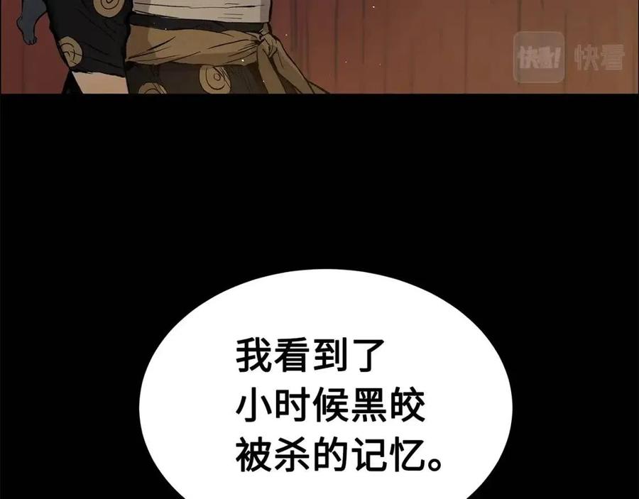 第88话 残酷封印51