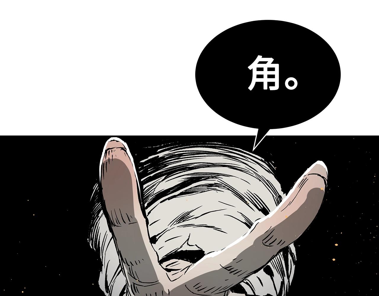 第89话 神族封印92