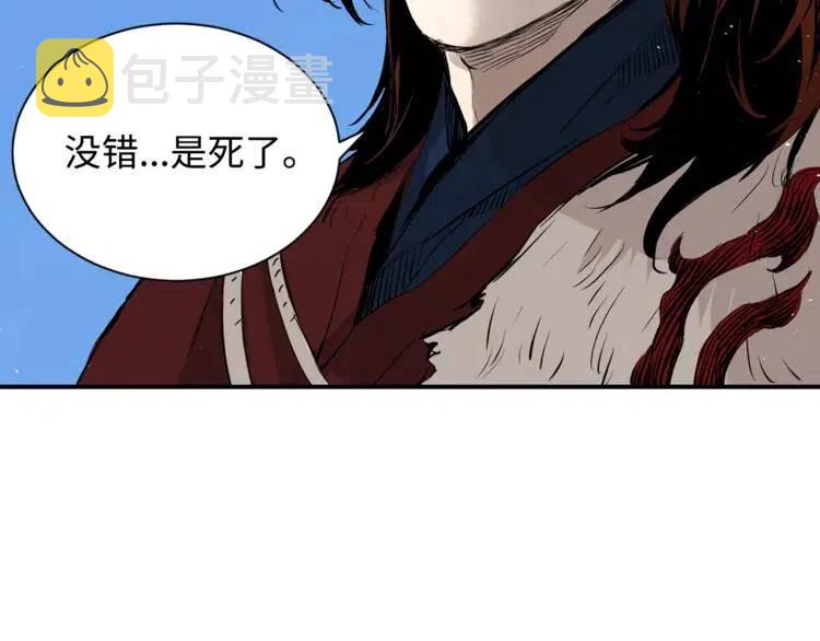 第15话 雨凰20