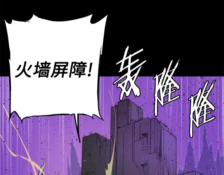 第56话 唯一21