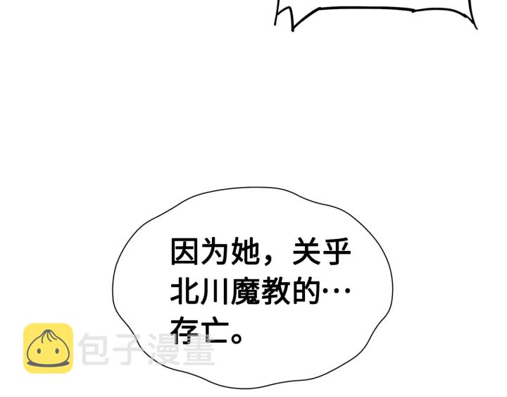 第39话 致命的弱点76