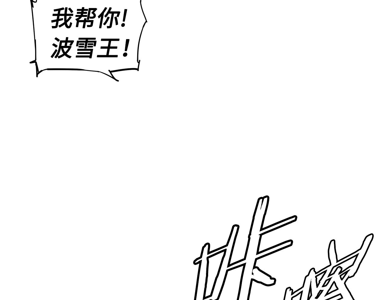 第99话 暴走95
