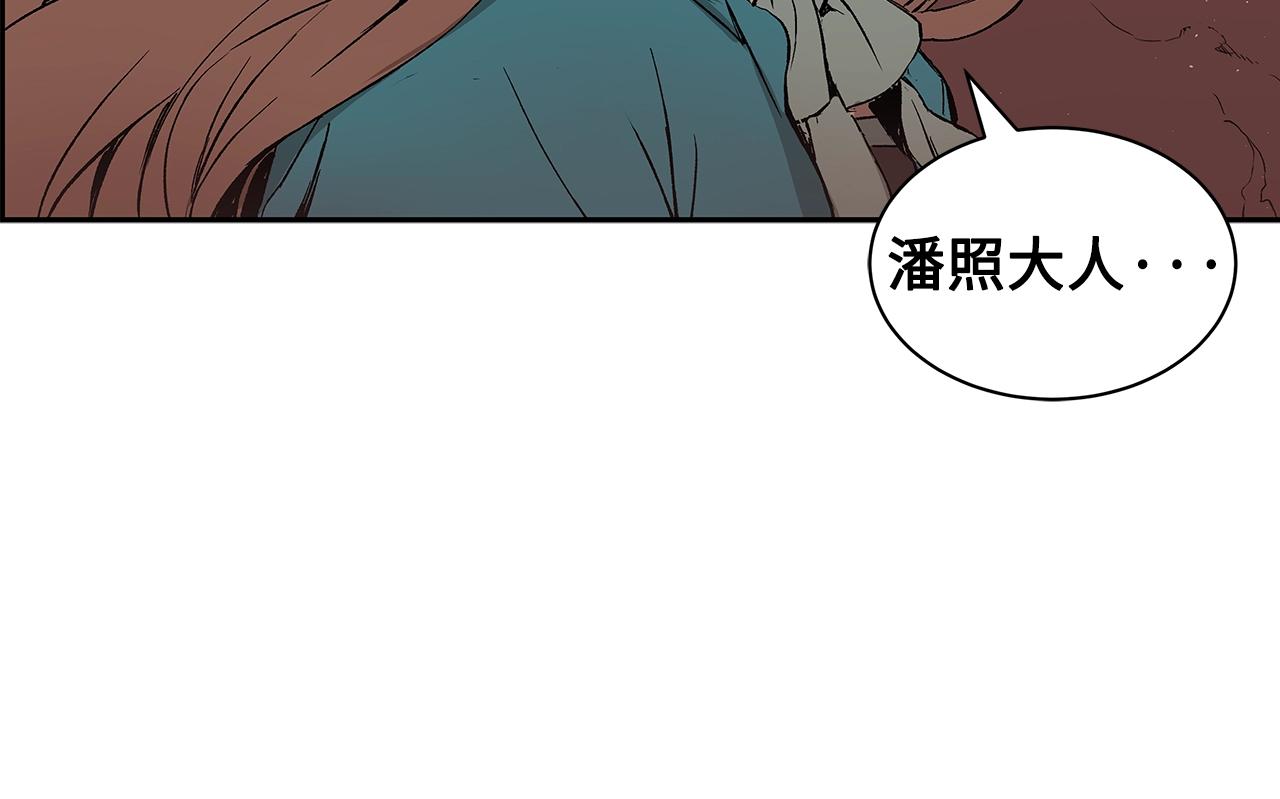 第101话 为某人23