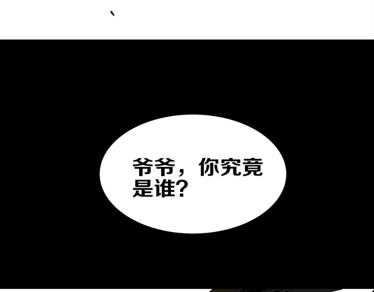 东方奇幻史诗，明日上线！69