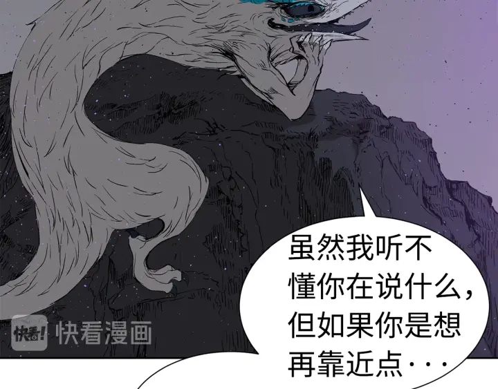 第55话 鹿逐魔的真面目59