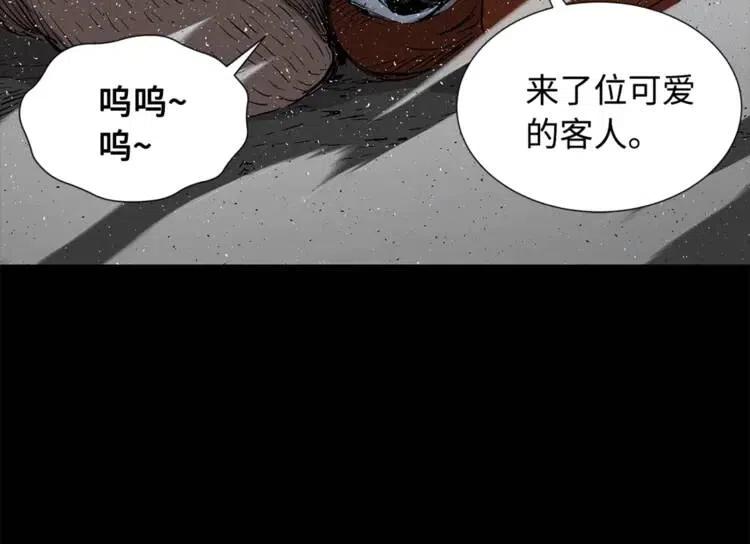 第27话 等待115
