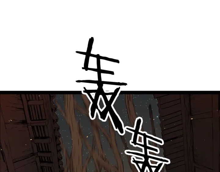 第20话 失控86