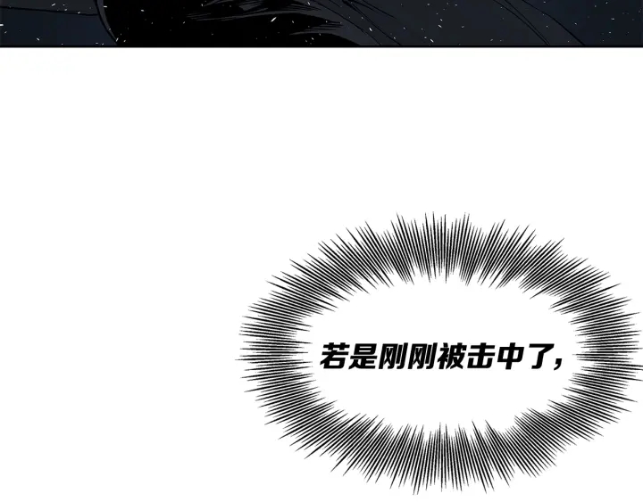 第37话 驱虫使者192