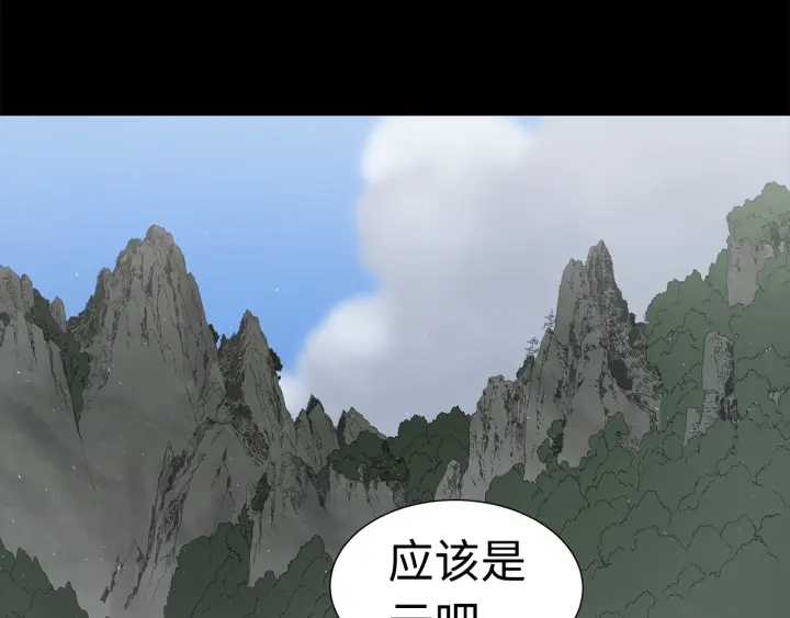 第53话 保护我的身体76
