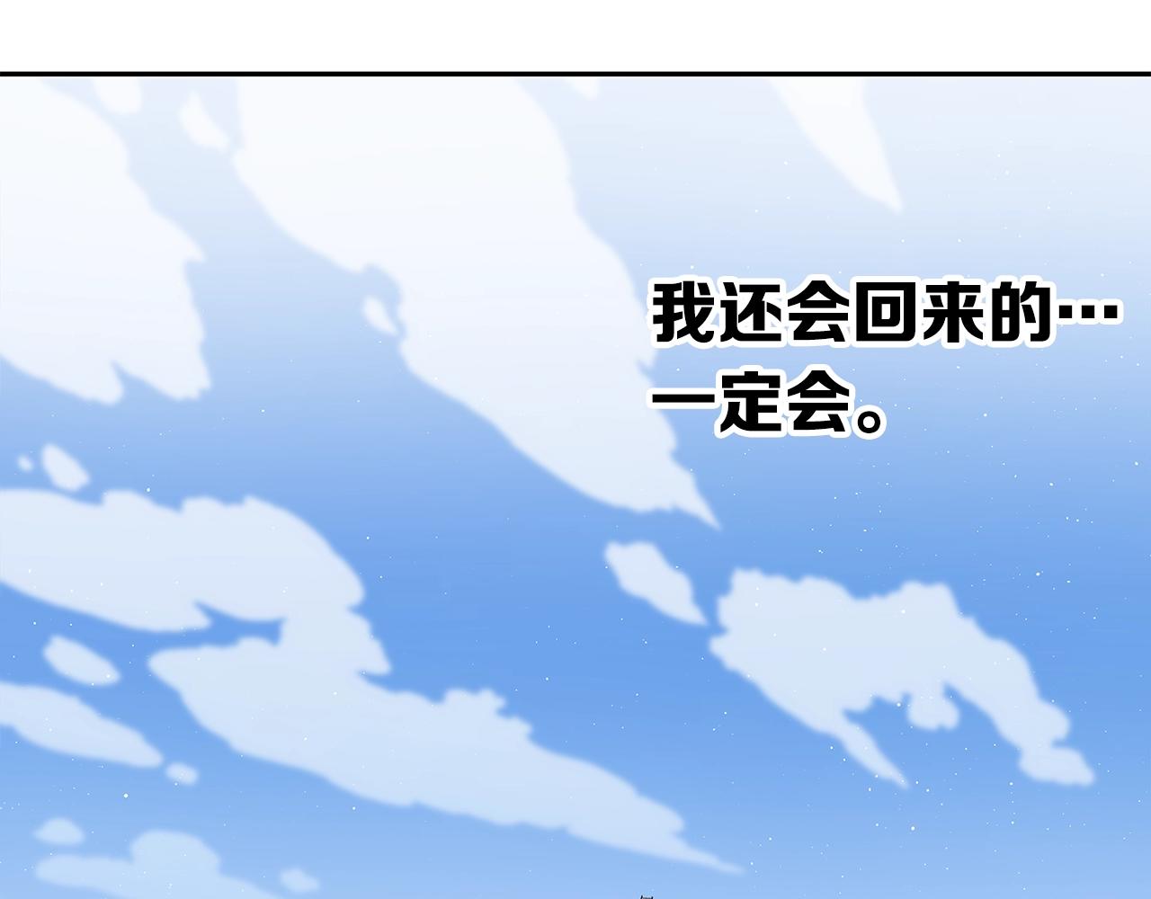 第102话 振翅翱翔63