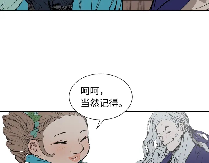 第47话 一起逃跑吧147
