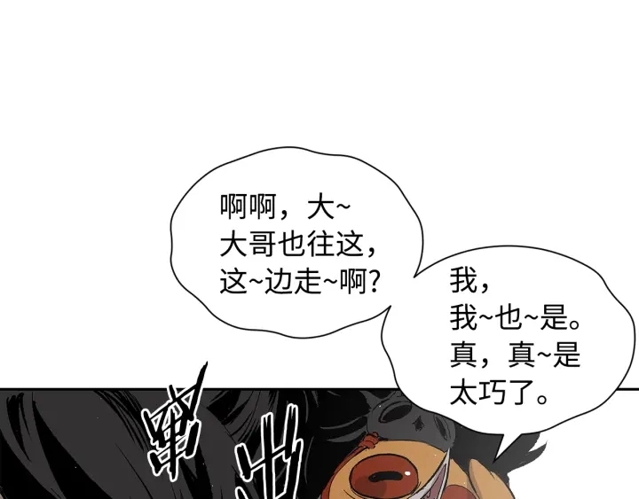 第43话 魔功174