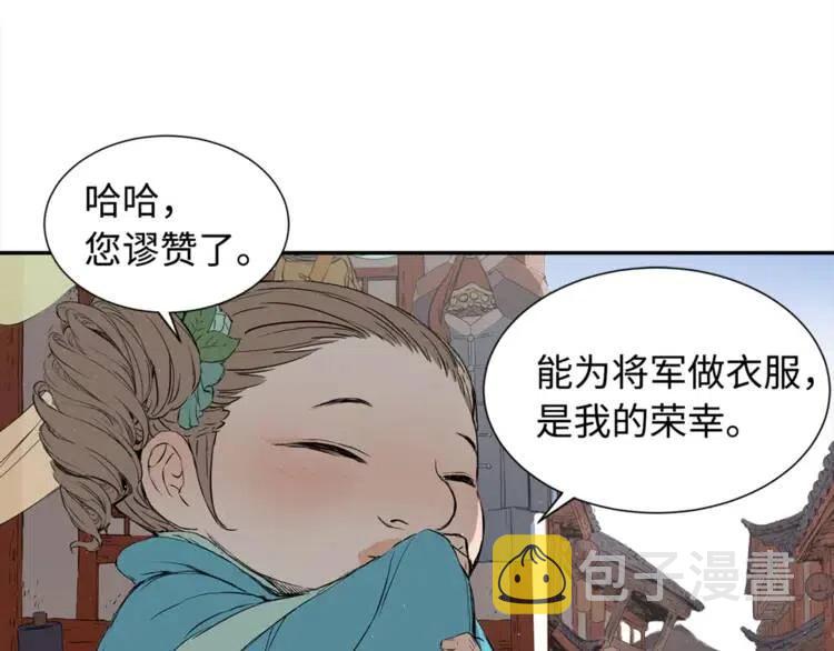 第29话 波雪王48