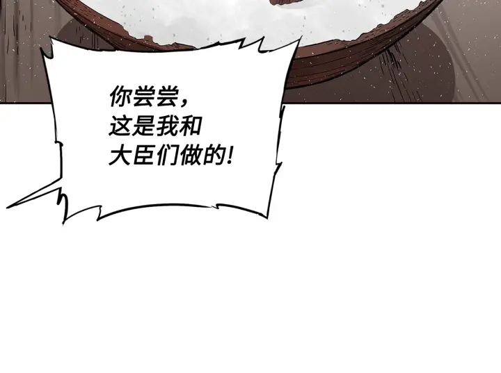 第47话 一起逃跑吧153