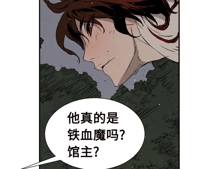 第54话 承认142