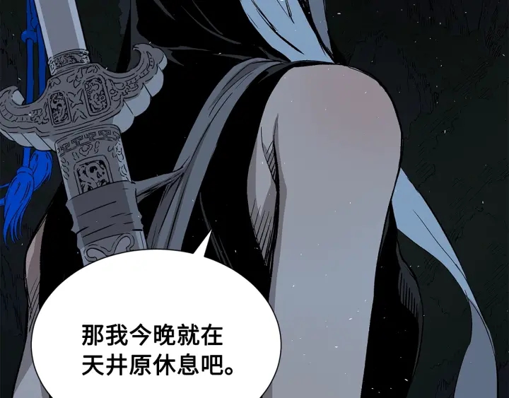 第40话 静夜深流51
