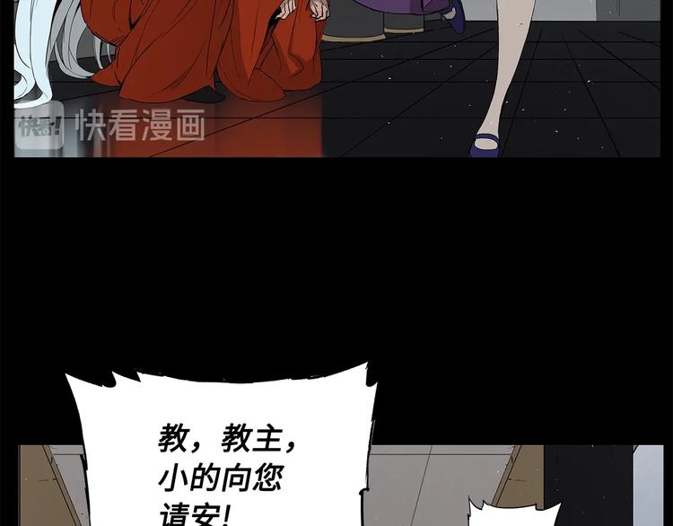 第71话 真正的魔功85