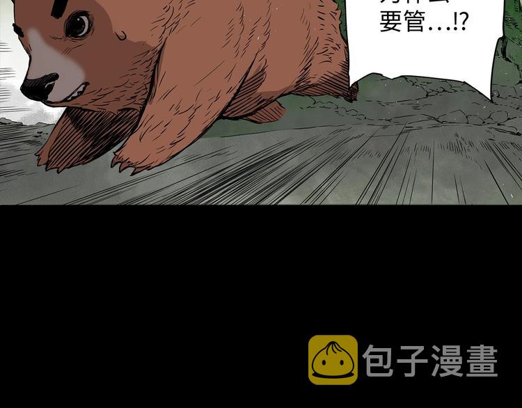 第5话 谭仞112