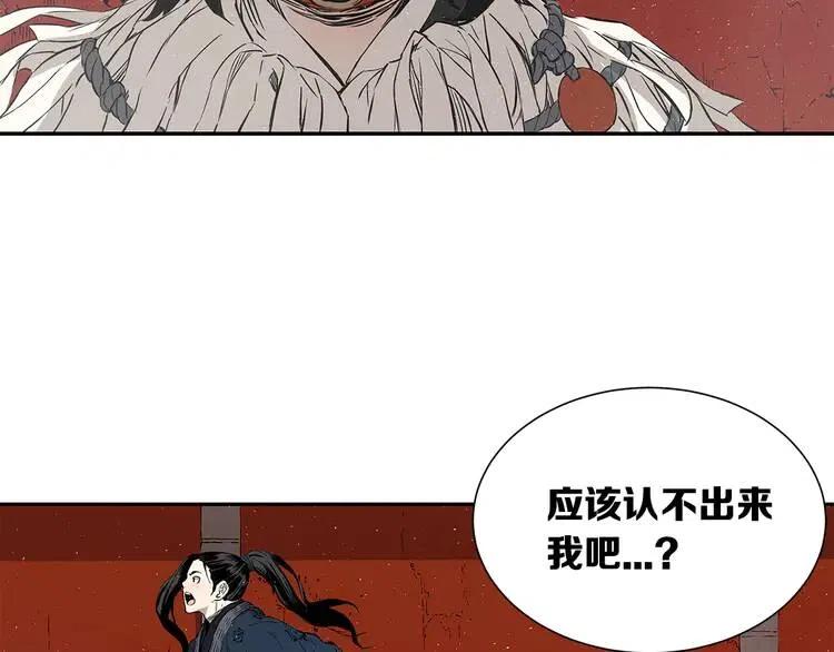 第31话 错综复杂52