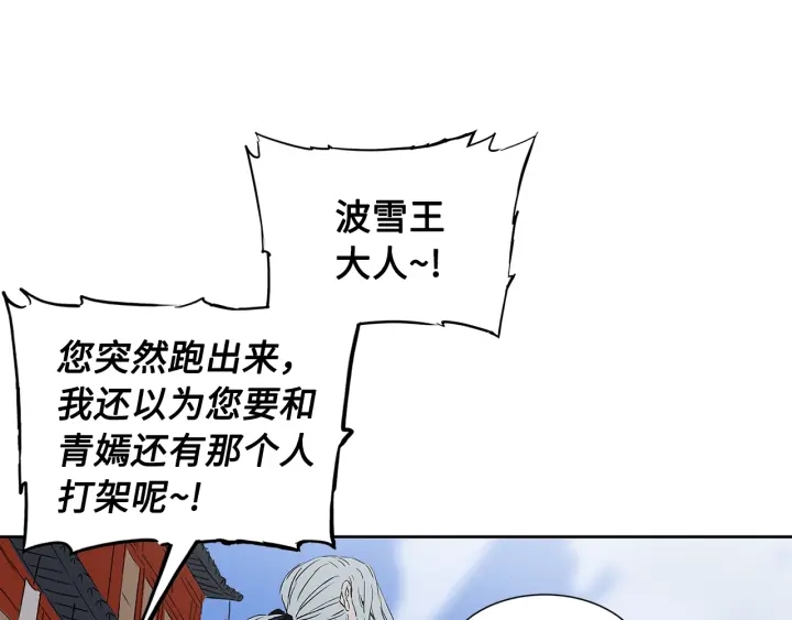 第47话 一起逃跑吧167