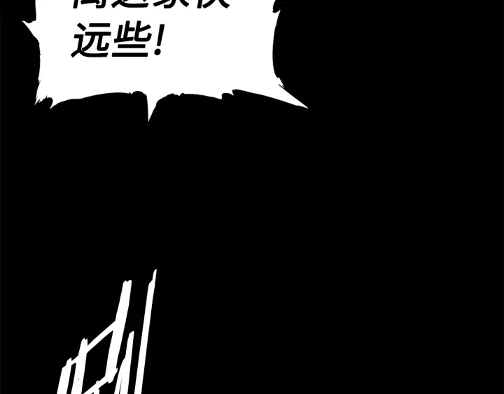 第49话 儿时噩梦148