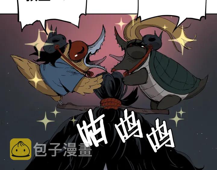 第39话 致命的弱点37