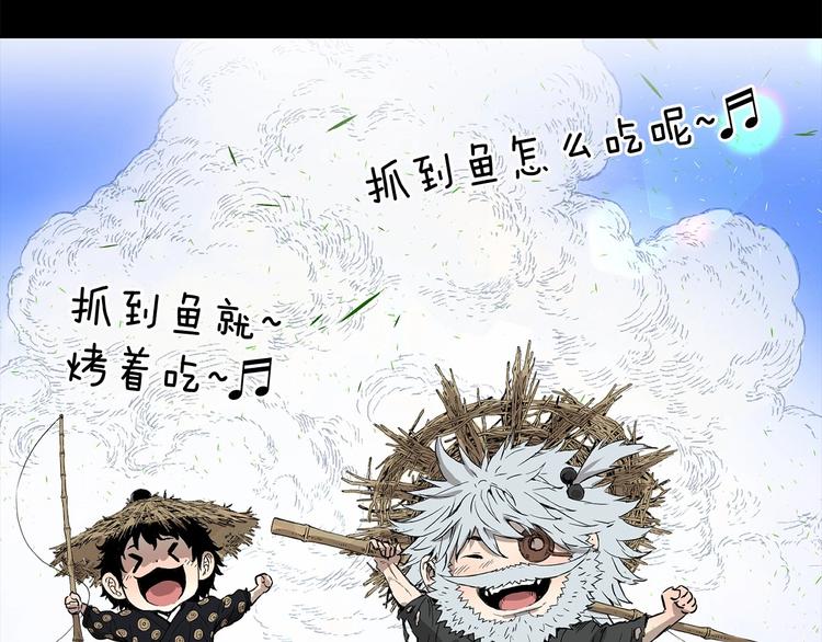第5话 谭仞171