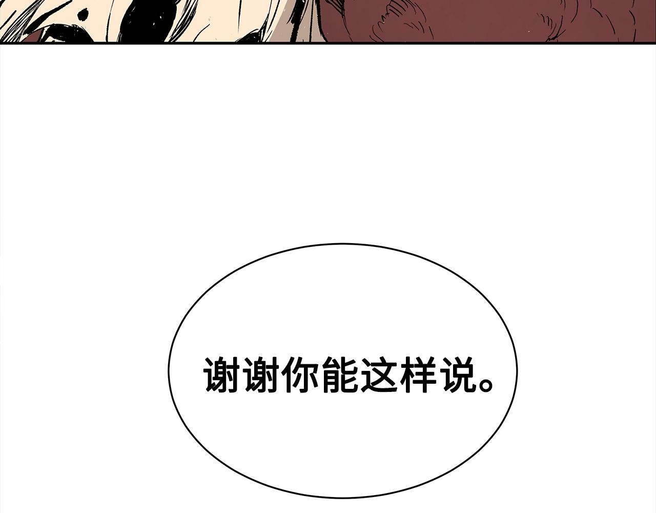 第101话 为某人134