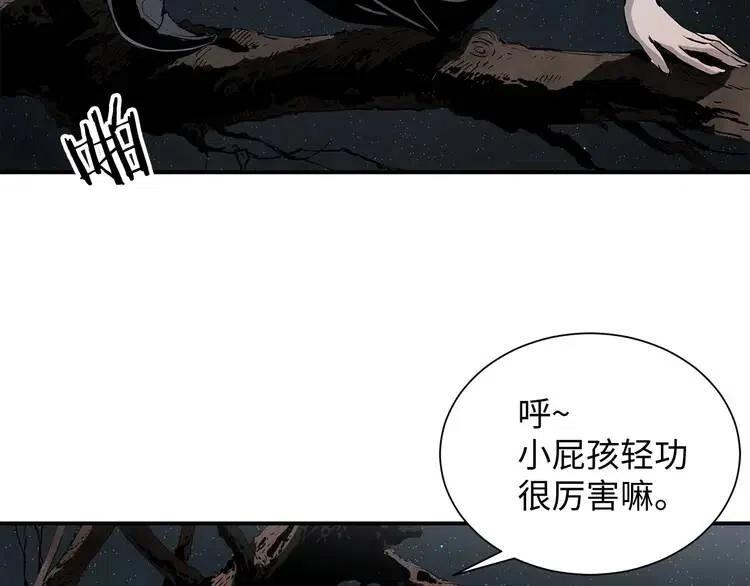 第8话 怪物1